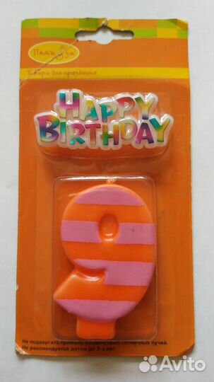 Свечи для праздника