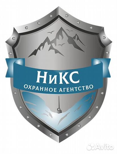 Водитель
