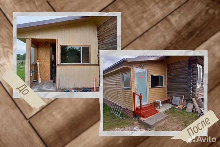 Мастер на час