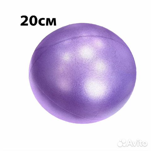 Мяч для пилатеса PLB20-6 фиолетовый d20 см