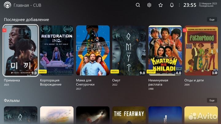 Android tv Box Tanix W2