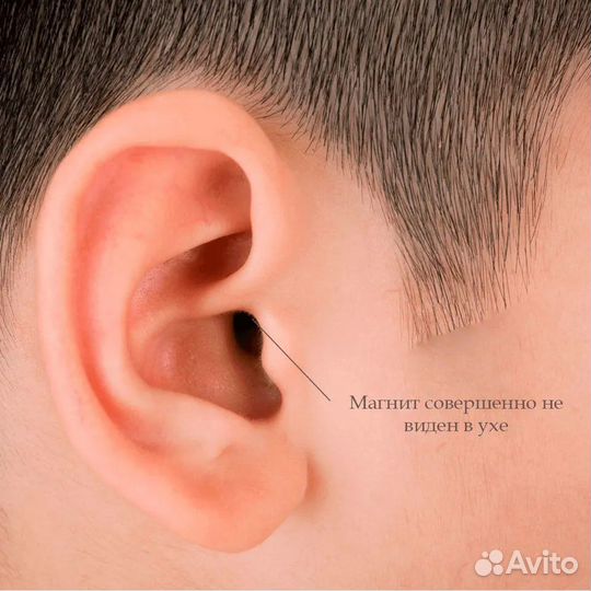 Микронаушники Magnit Bluetooth с кнопкой пищалкой