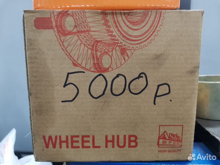 Ступица задняя Asva