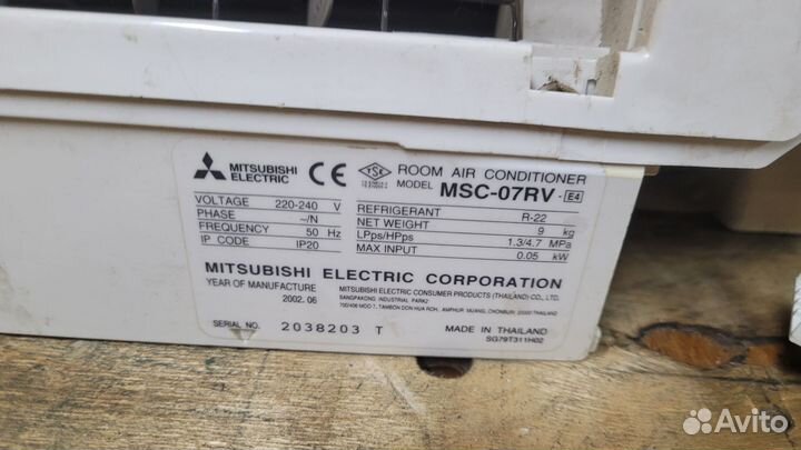 Кондиционер бу