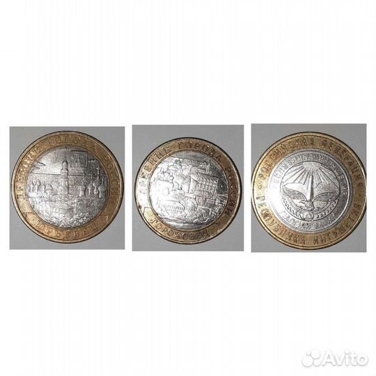 Юбилейные монеты