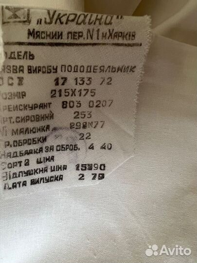 Пододеяльник