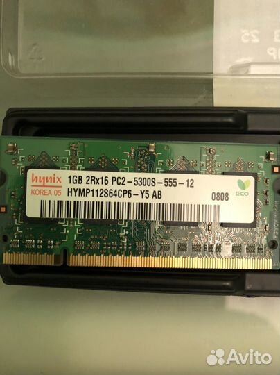 Оперативная память для ноутбука