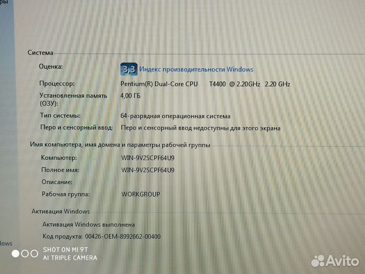 Ноутбук eMachines E725 проц 2ядра по 2,20гц озу4гб