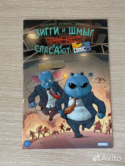 Синглы Bubble (некоторые с автографами)