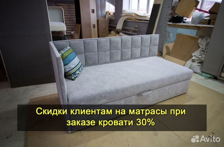 Кровать детская новая. Доставка 1 день