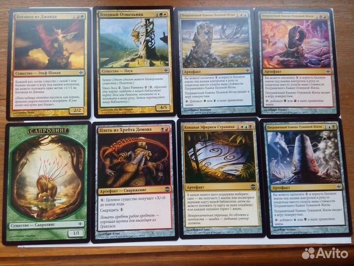 Карточки для карточных и настольных игр