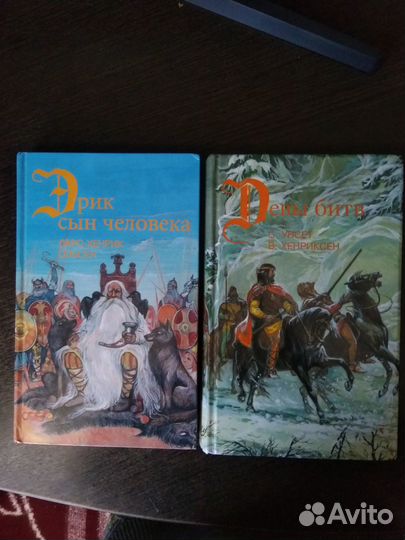 Серия,Викинги