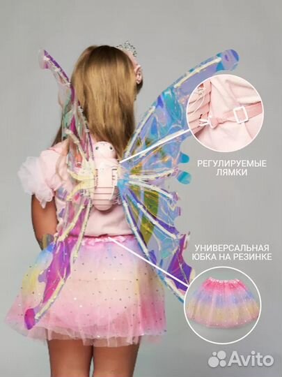 Светящиеся крылья бабочки, музыкальные огни