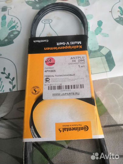 Ремень генератора дэу матиз