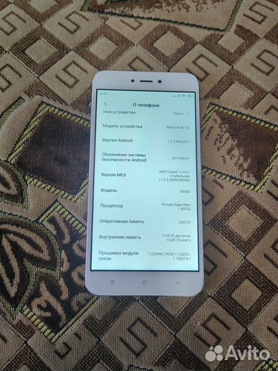 Смартфон Xiaomi Redmi Note 5A