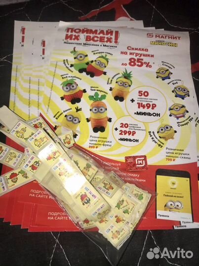 Наклейки «Мультяши»