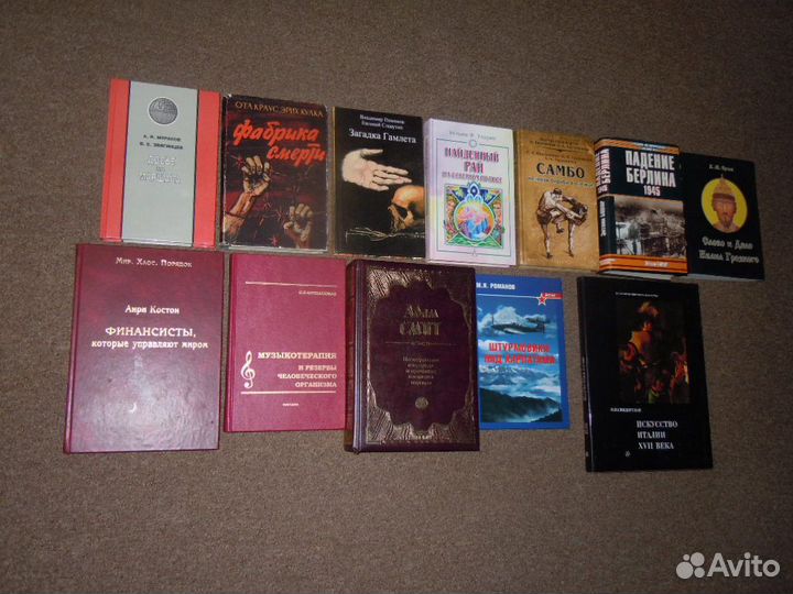 Редкие книги