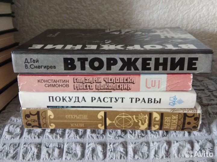 Книги