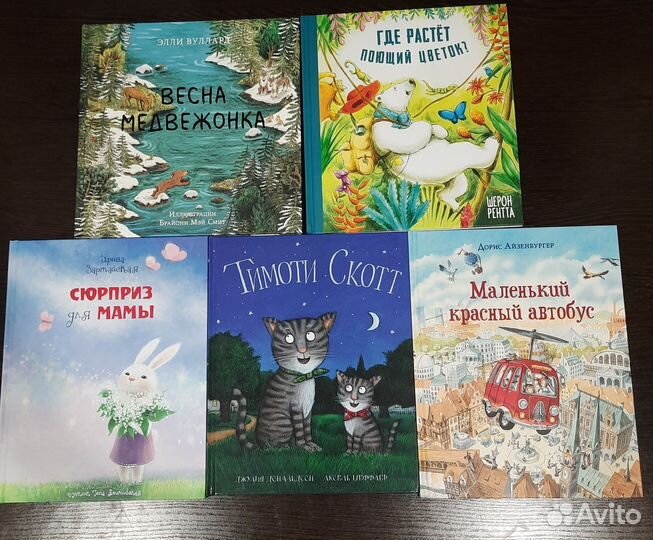 Детские книги