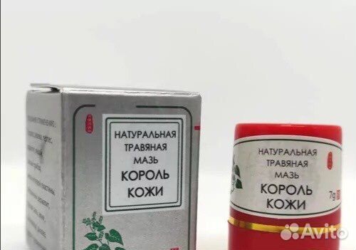 Король кожи