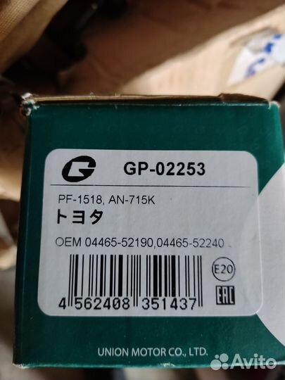 Тормозные колодки передние toyota ractis