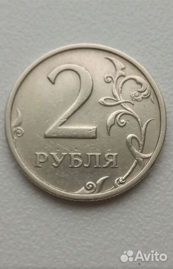 2 рубля 2003г спмд