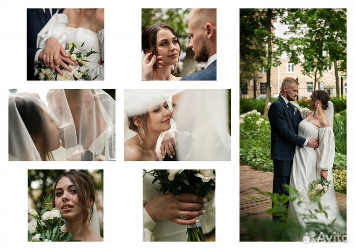 Свадебный фотограф