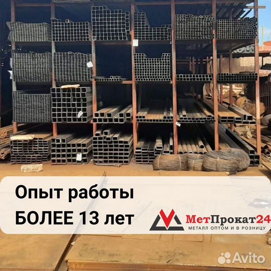 Труба профильная 100 х 100 х 5 мм