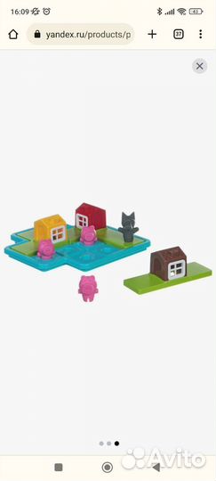 Три маленьких поросёнка bondibon