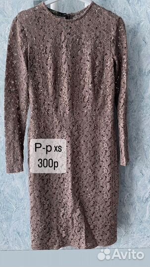 Женская одежда