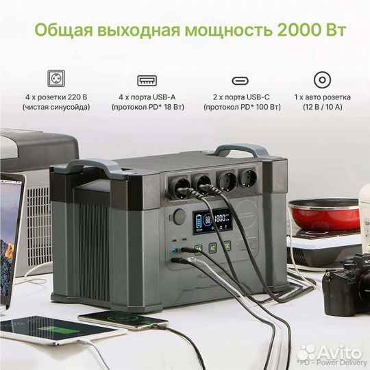 Портативная станция 2000w Allpowers 405405mAh 220v