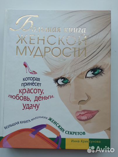 И. Криксунова 