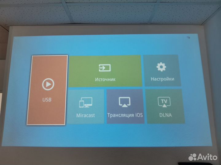 Проектор byintek SKY K9