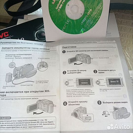 Видеокамера