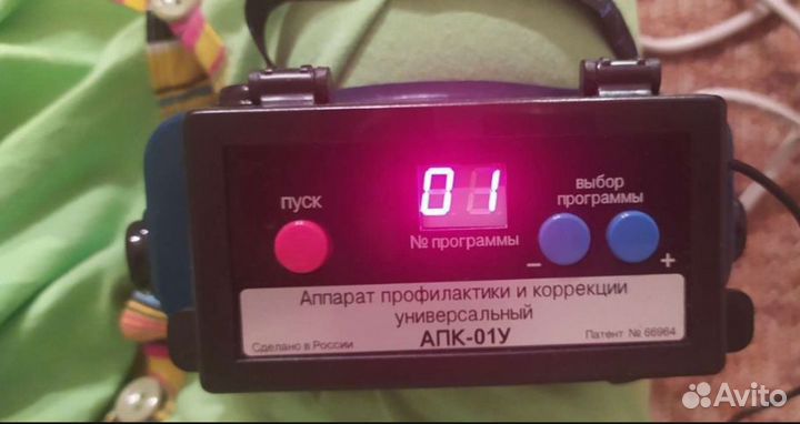 Меллон аппарат профилактики и коррекции