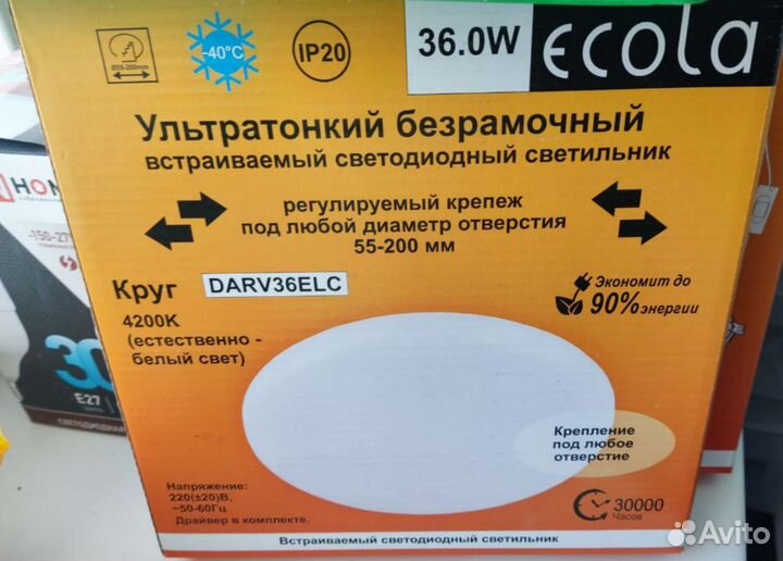 Светильник Ecola 36W 4200K 4K Круг 221x20 darv36EL