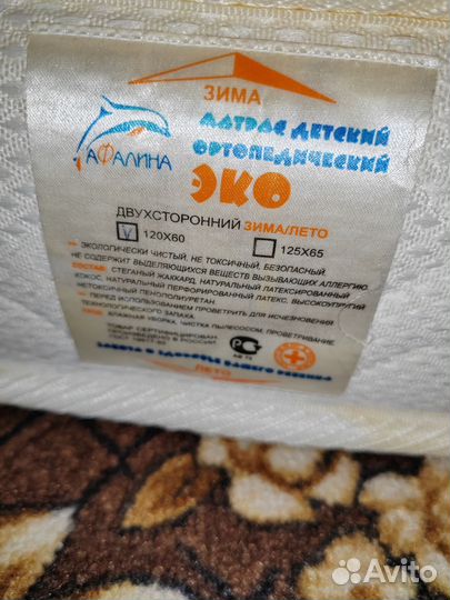 Матрас детский ортопедический