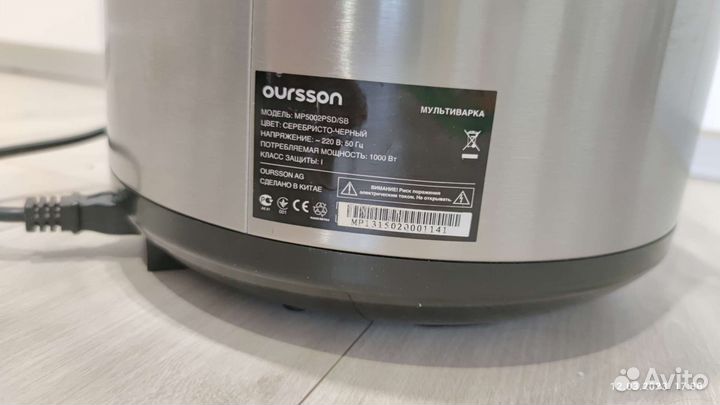 Мультиварка бу