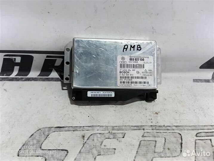Блок управления АКПП Audi A4 B6 AMB 2000—2006