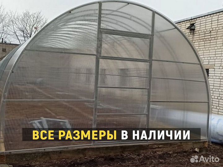 Теплицы из поликарбоната. Прямой производитель