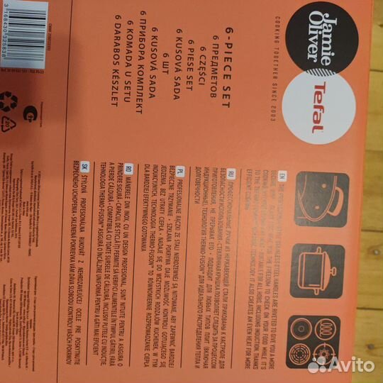 2 Кастрюли Tefal из набора.новые