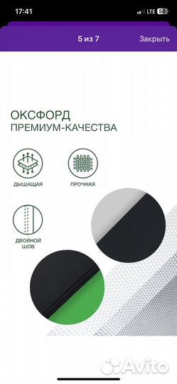 Бахилы многоразовые