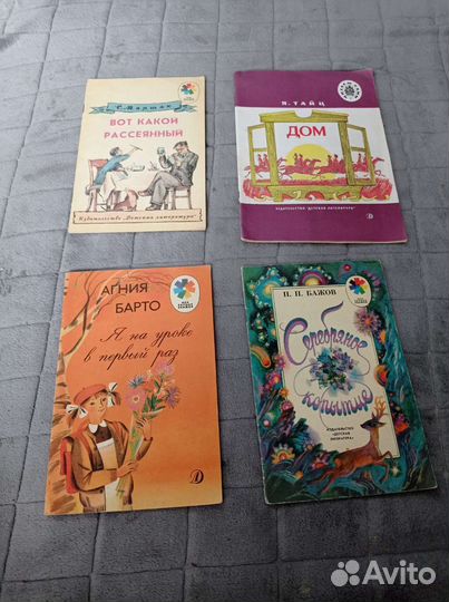 Детские книги