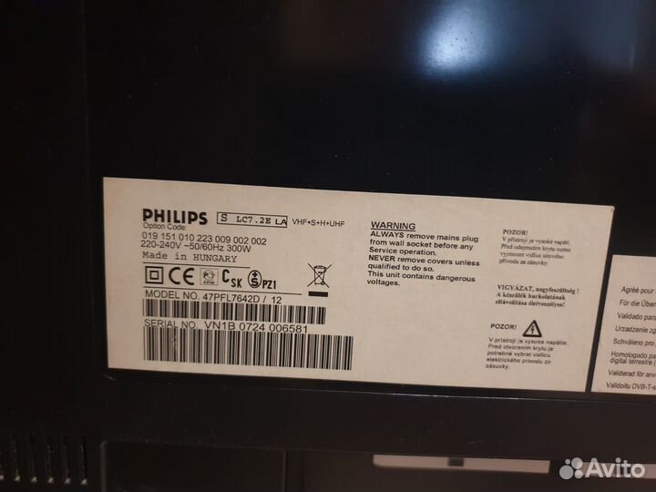 Телевизор бу