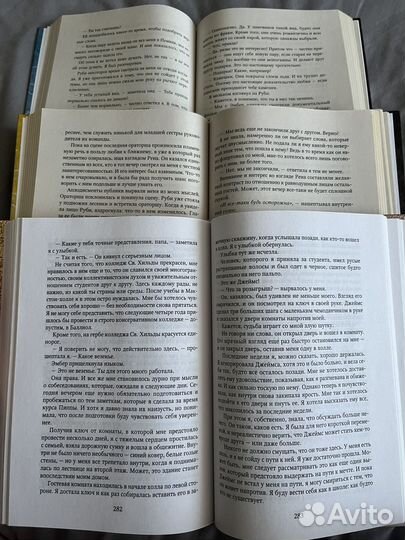 Книги/роман/молодежная литература Моны Кастен