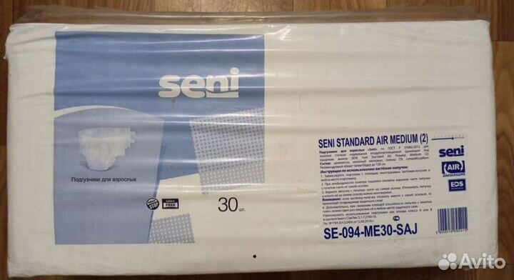 Памперсы(подгузники) для взрослых М(2 размер)