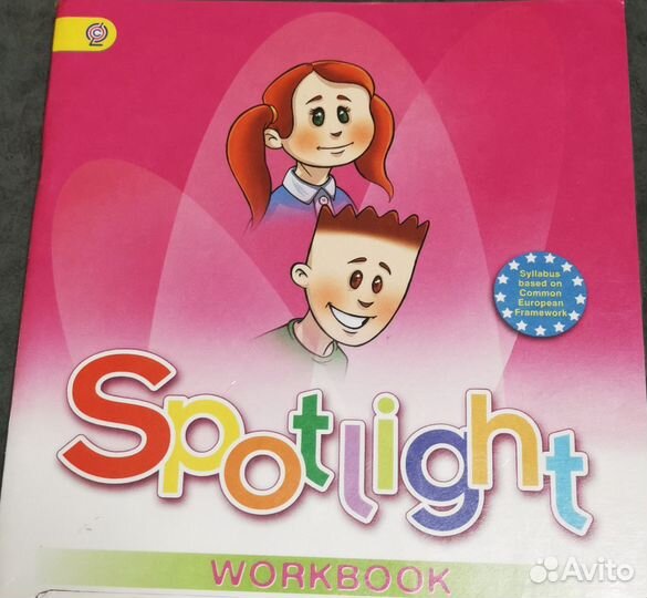Рабочая тетрадь по англ. яз. Spotlight 2 кл