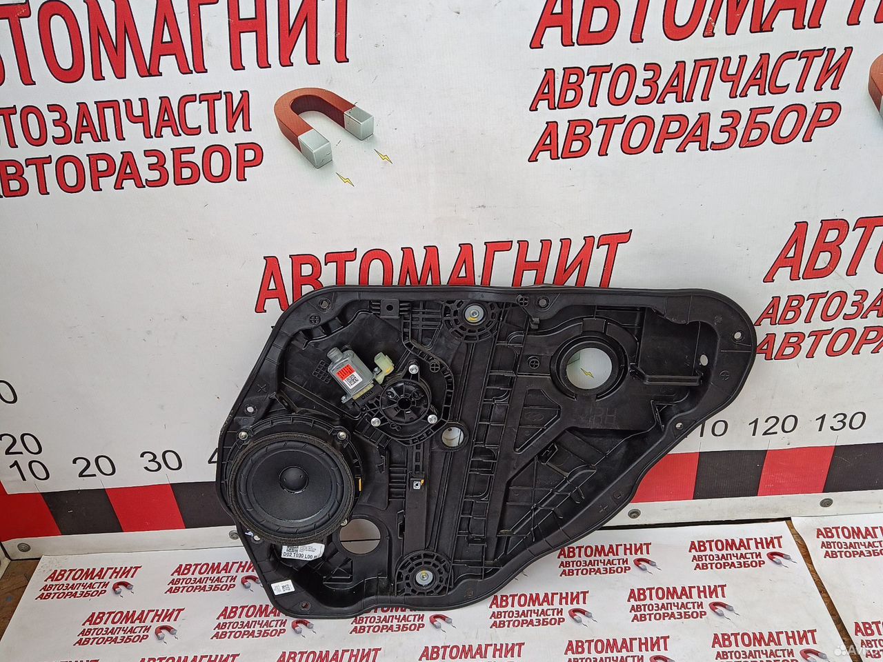 Стеклоподъемник задний правый Хендай Соната 8 DN