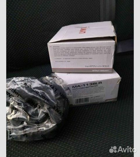 Рулевая тяга Chevrolet Cruze