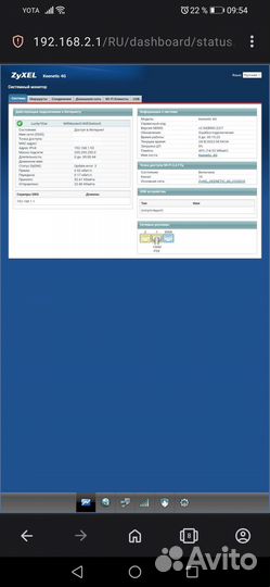 Комплект видеонаблюдения